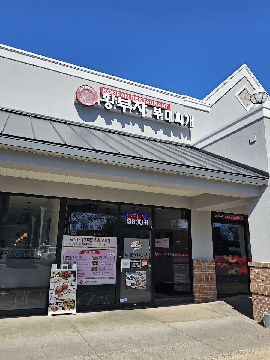Hwangbooja Korean Restaurant