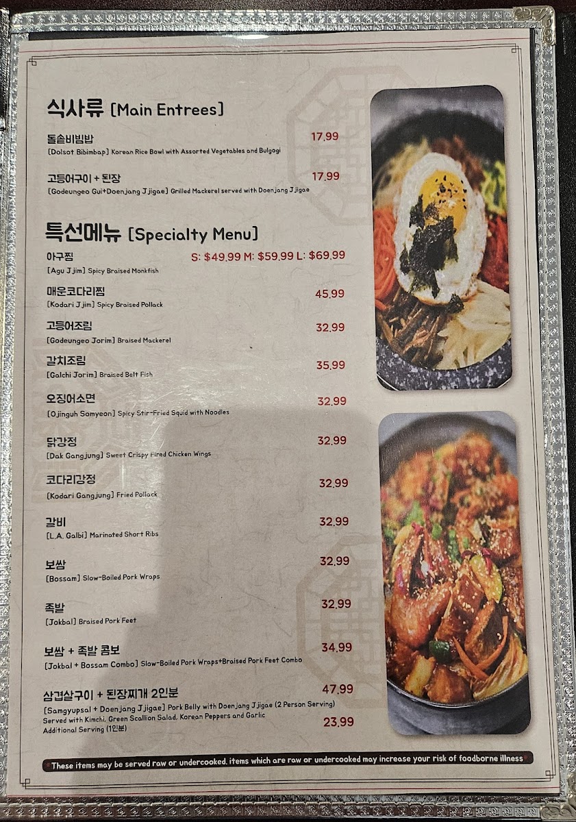 Menu Hwangbooja Korean Restaurant-1
