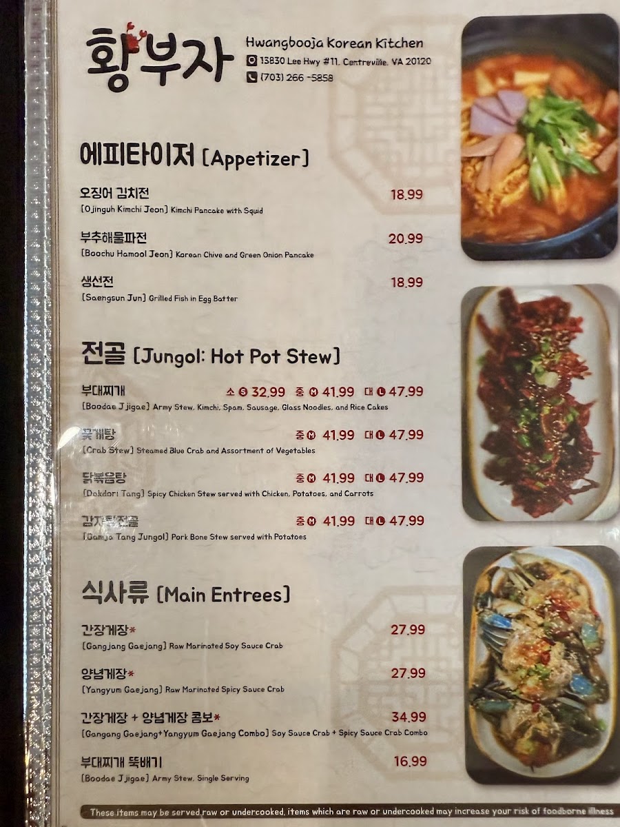 Menu Hwangbooja Korean Restaurant-2