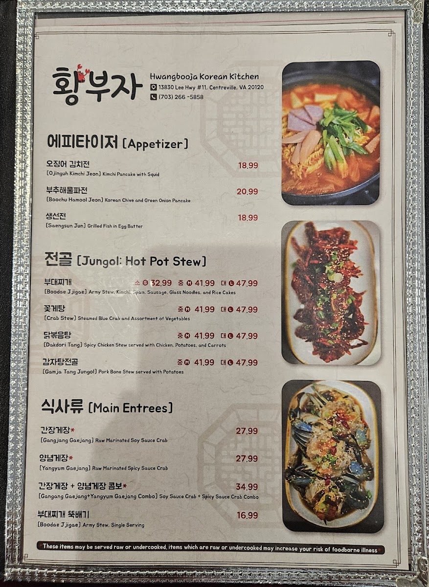 Menu Hwangbooja Korean Restaurant-3