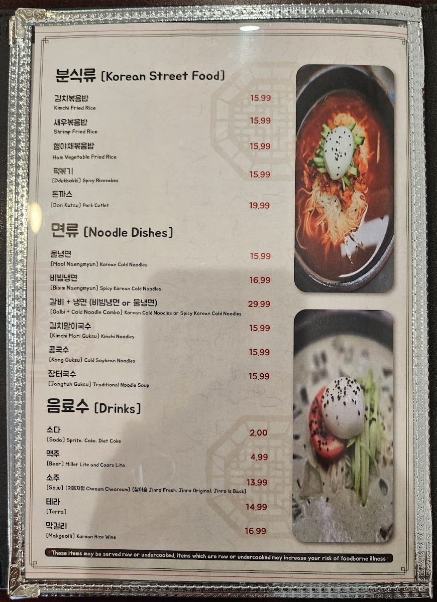 Menu Hwangbooja Korean Restaurant-4