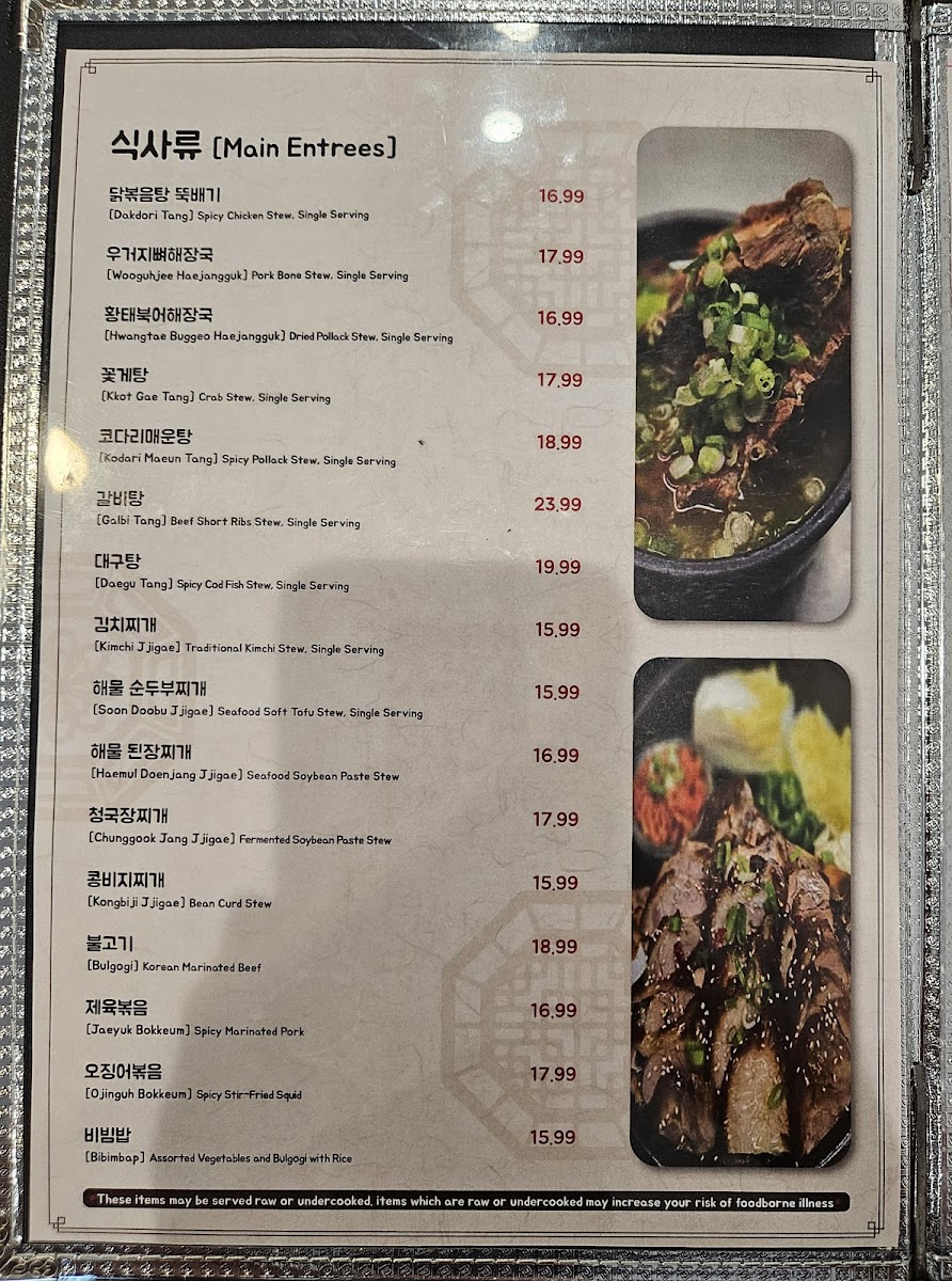 Menu Hwangbooja Korean Restaurant-5