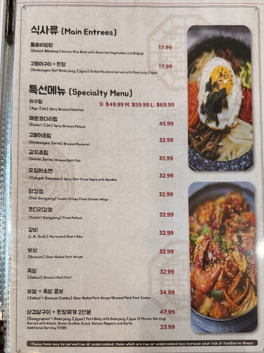 Menu Hwangbooja Korean Restaurant-6