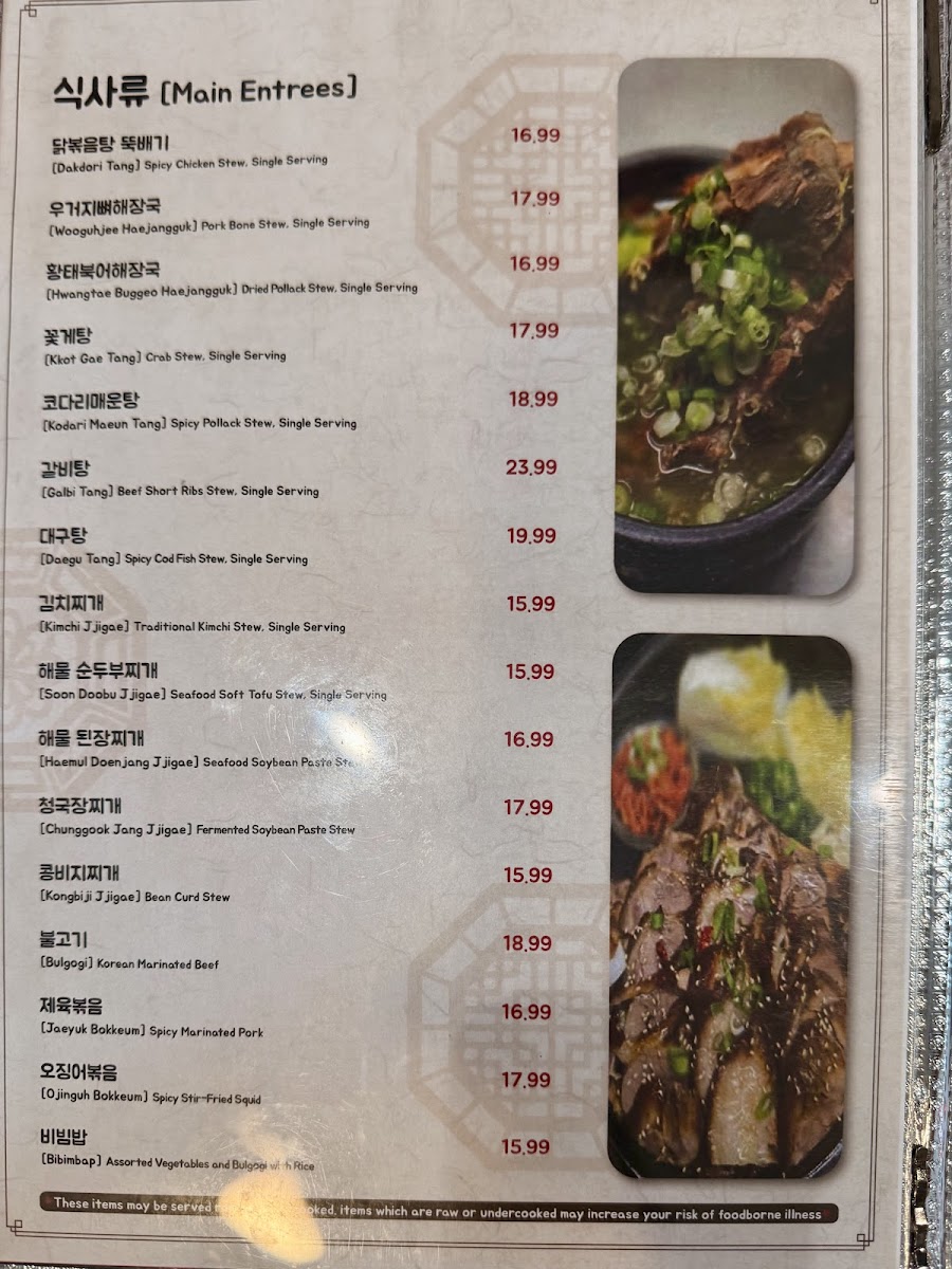 Menu Hwangbooja Korean Restaurant-7