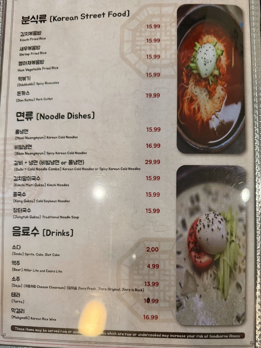 Menu Hwangbooja Korean Restaurant-8