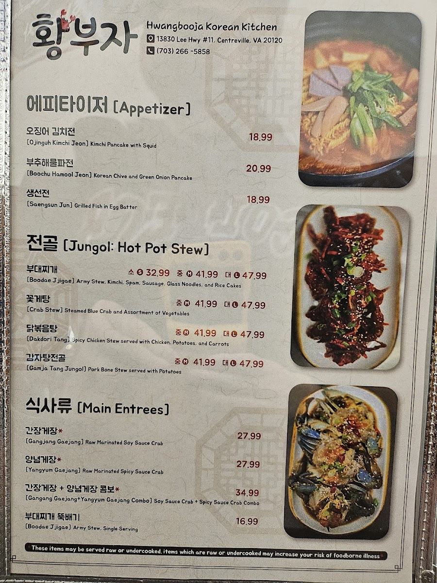 Menu Hwangbooja Korean Restaurant-9