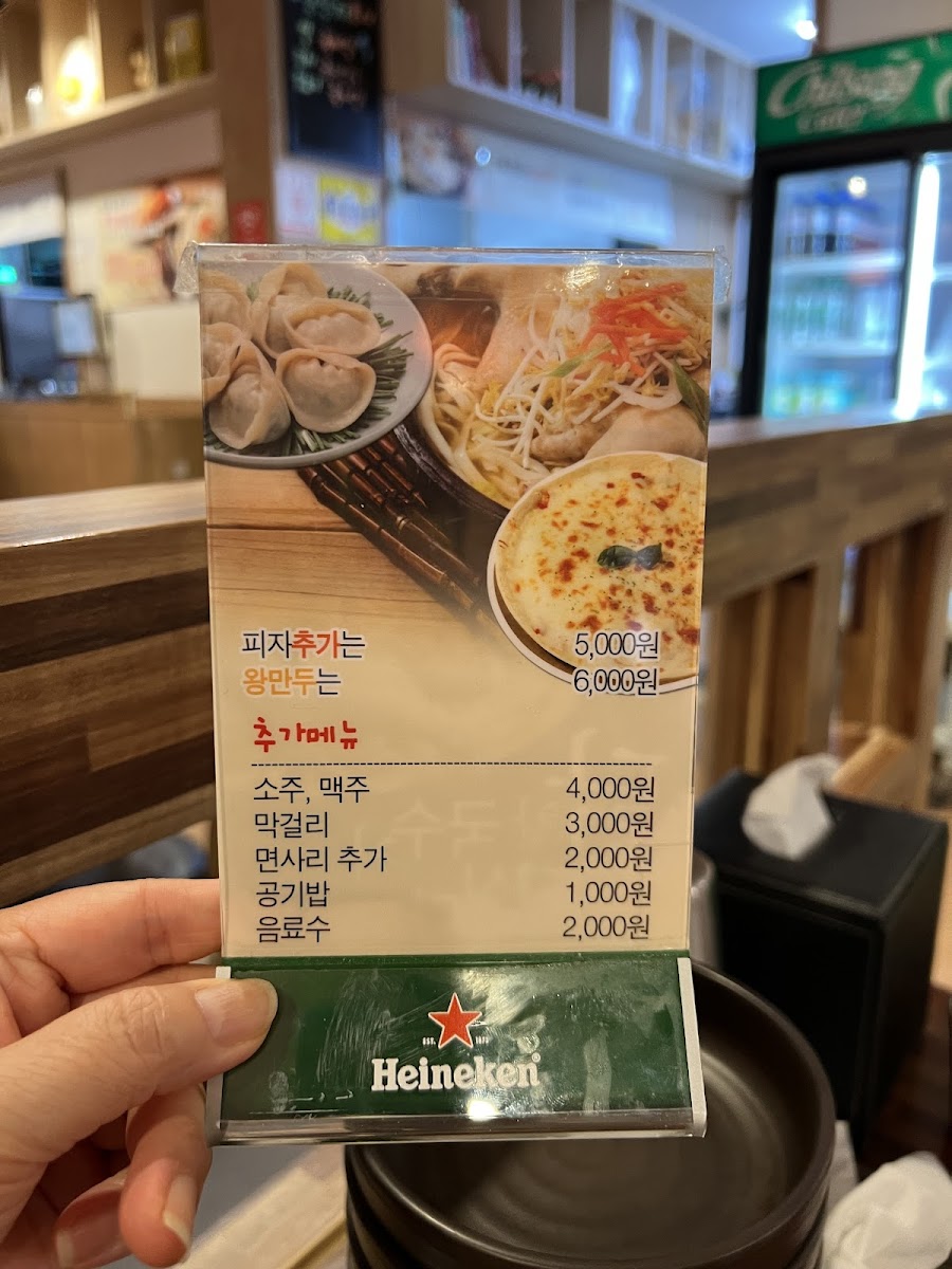 Menu Hwasunjip-5