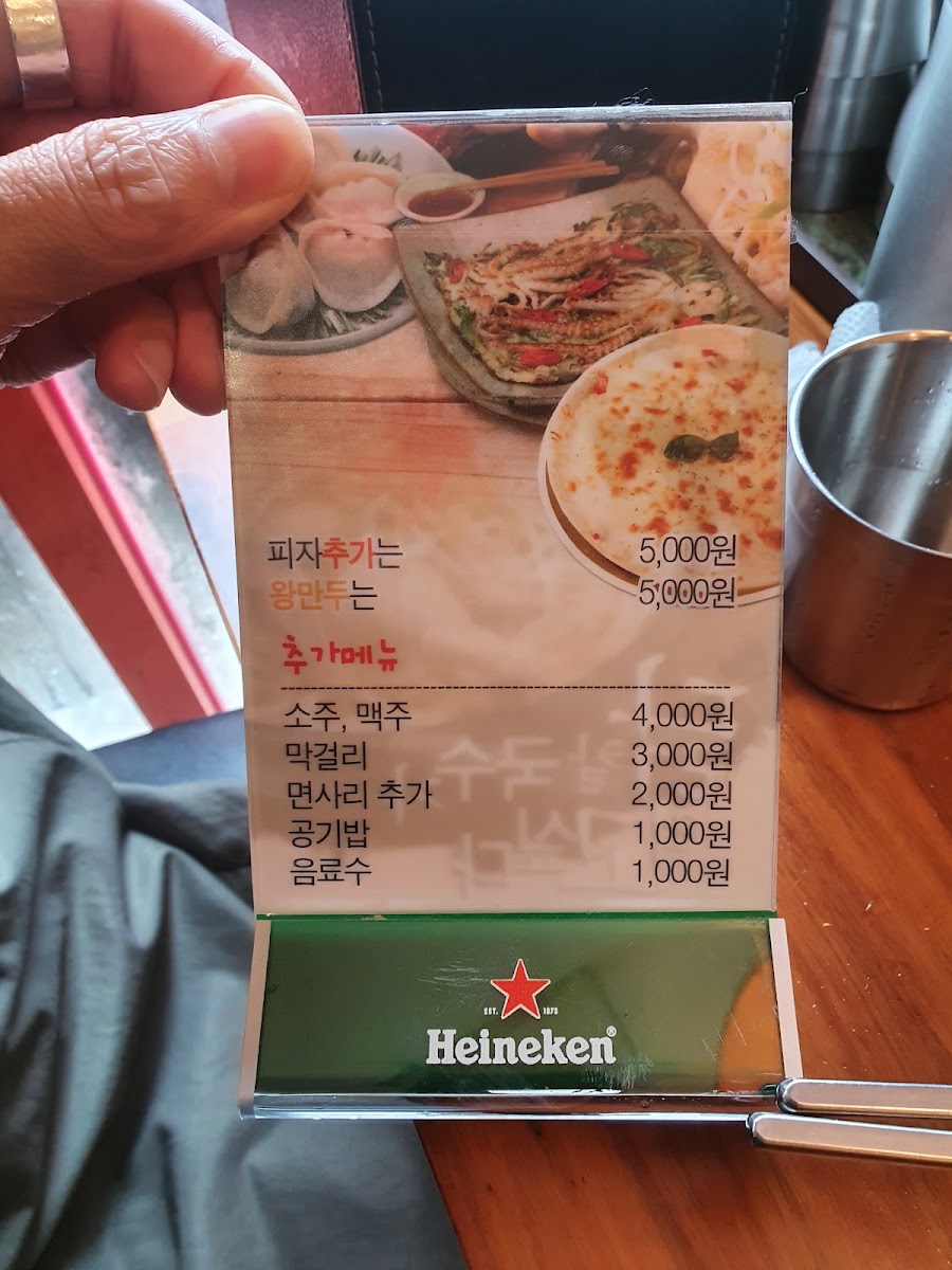 Menu Hwasunjip-6