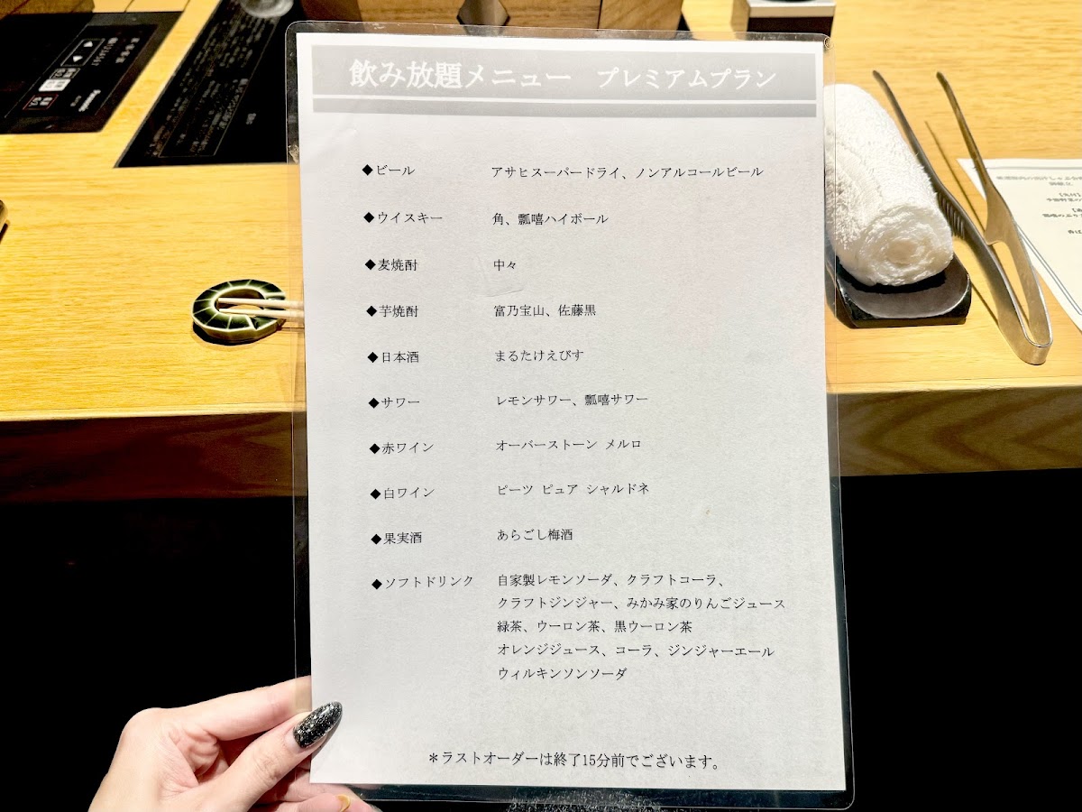 Menu Hyoki Shabu-Shabu Shimbashi-3