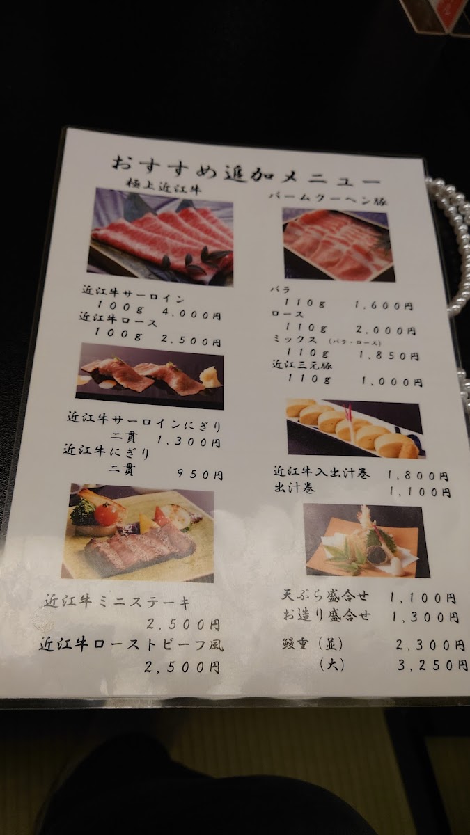Menu Hyoutan-Ya-6