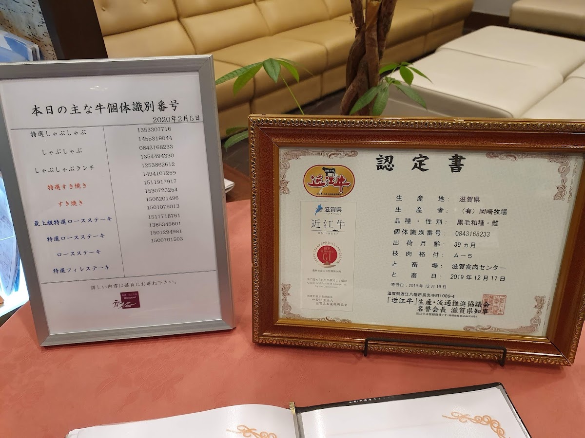 Menu Hyoutan-Ya-7