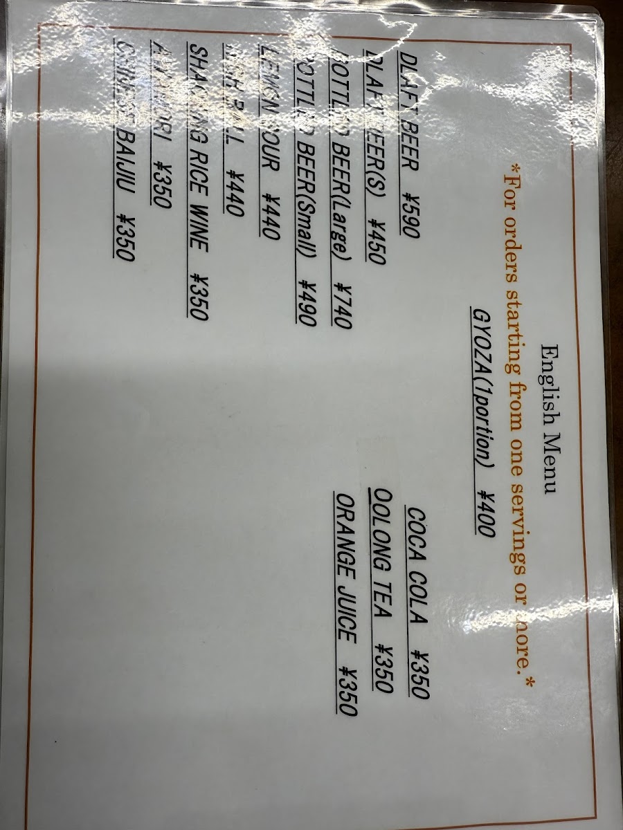 Menu Hyōtan Sannomiya-3