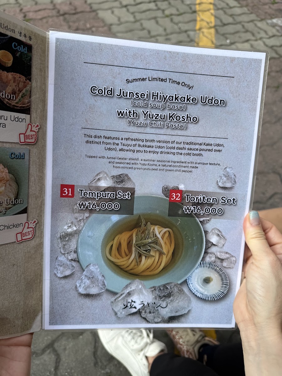 Menu Hyun Udon-8