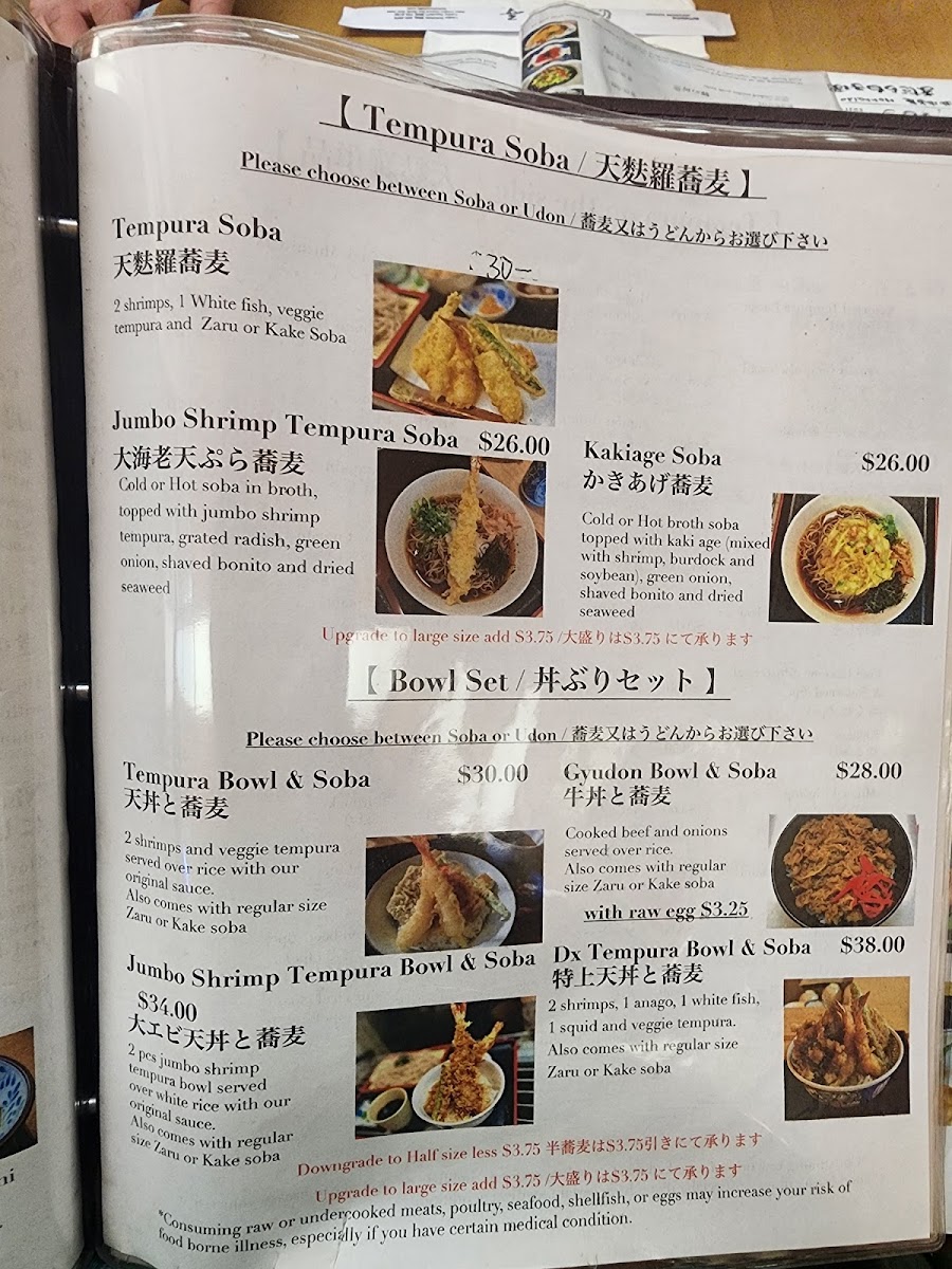 Menu I-Naba Honolulu-1