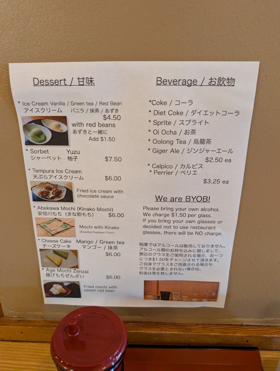 Menu I-Naba Honolulu-10