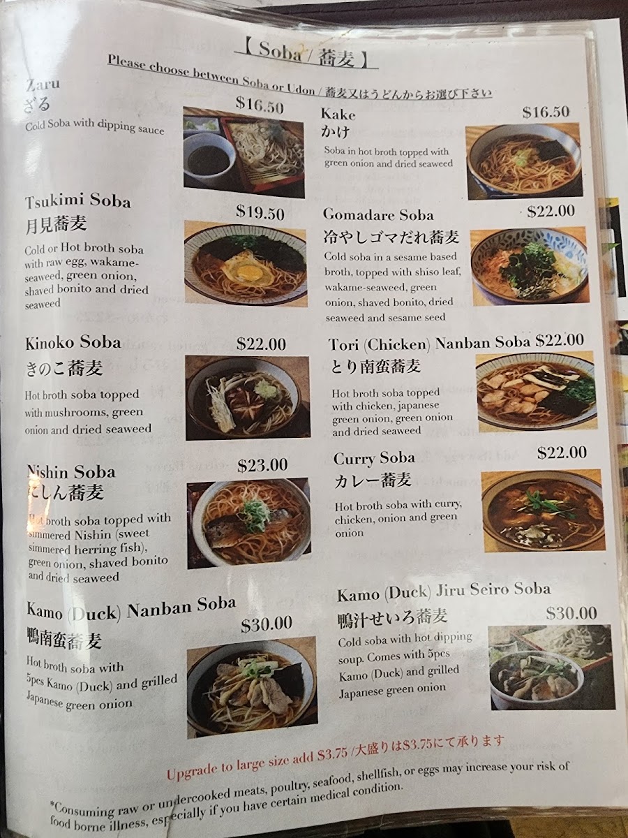 Menu I-Naba Honolulu-2