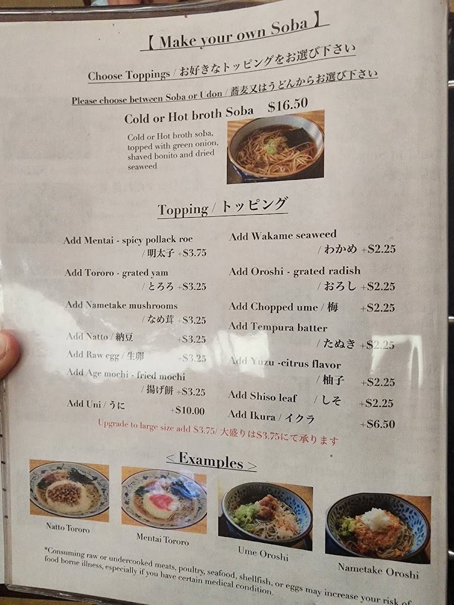 Menu I-Naba Honolulu-3
