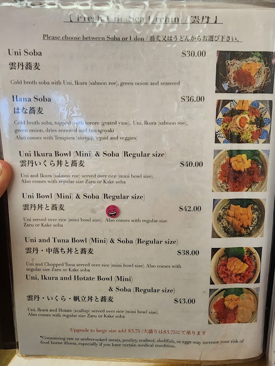 Menu I-Naba Honolulu-4