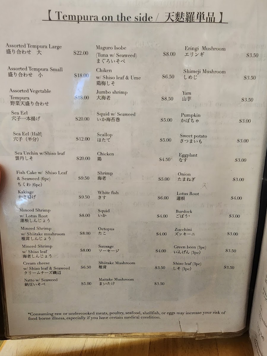 Menu I-Naba Honolulu-5