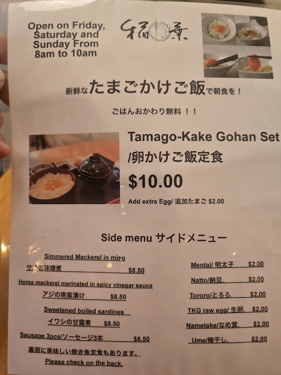 Menu I-Naba Honolulu-6