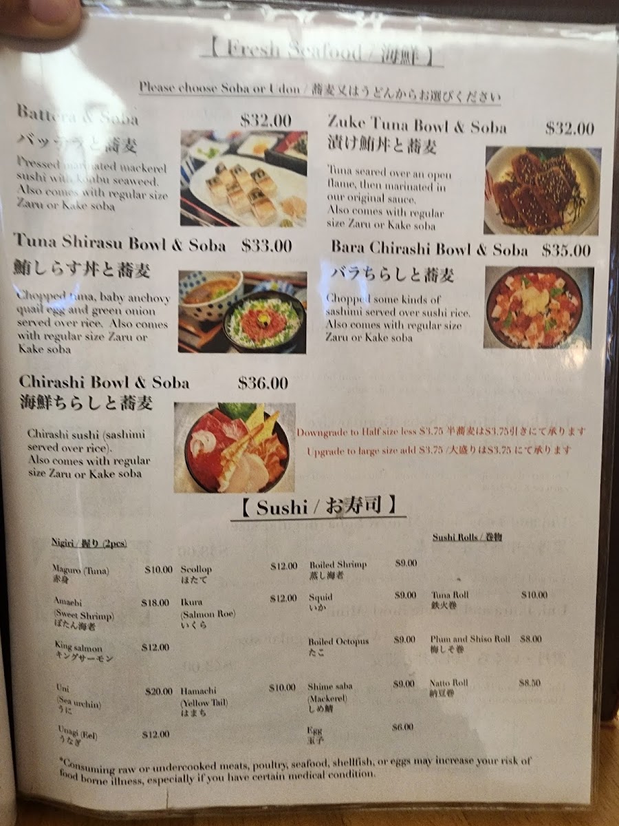 Menu I-Naba Honolulu-8