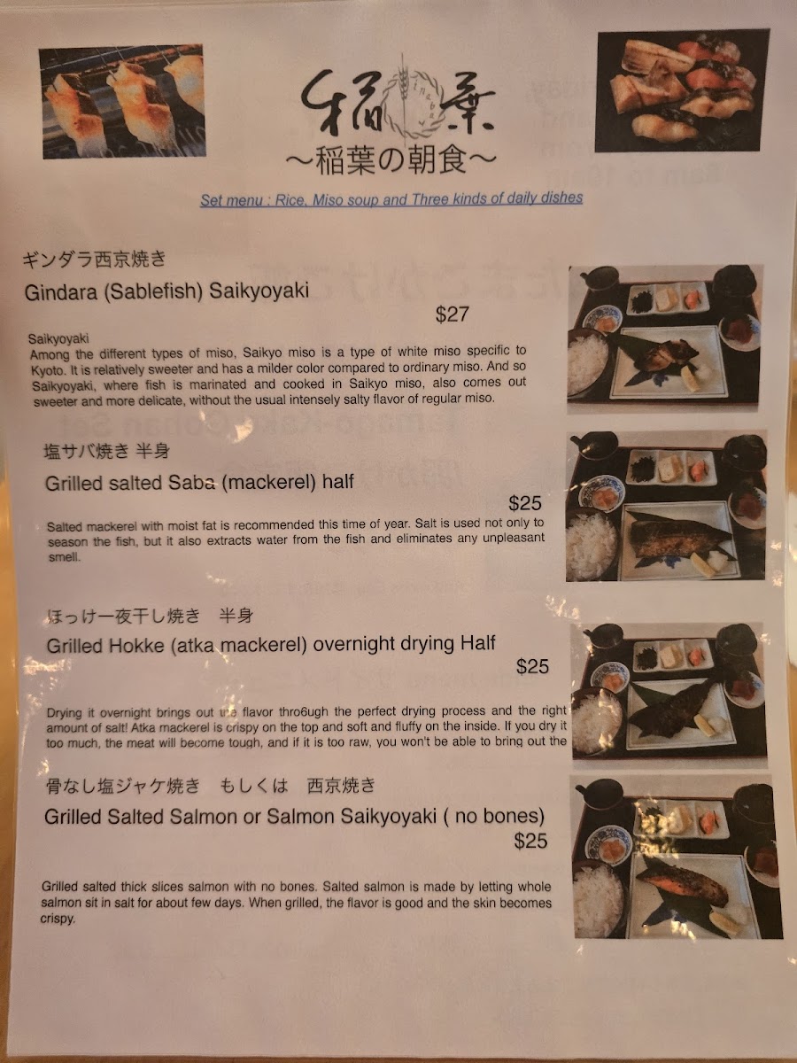 Menu I-Naba Honolulu-9