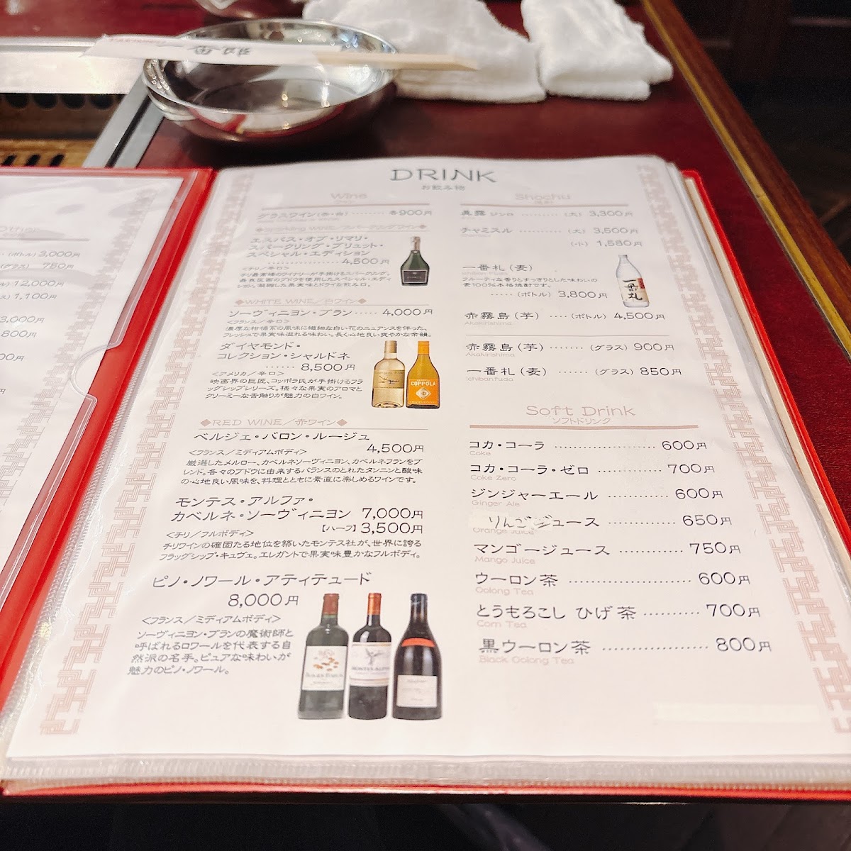 Menu Ichibankan-4