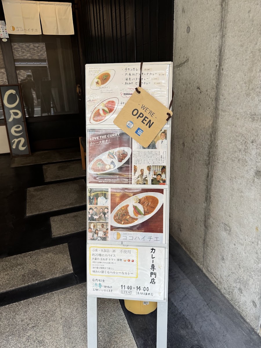 Menu Ichie-1