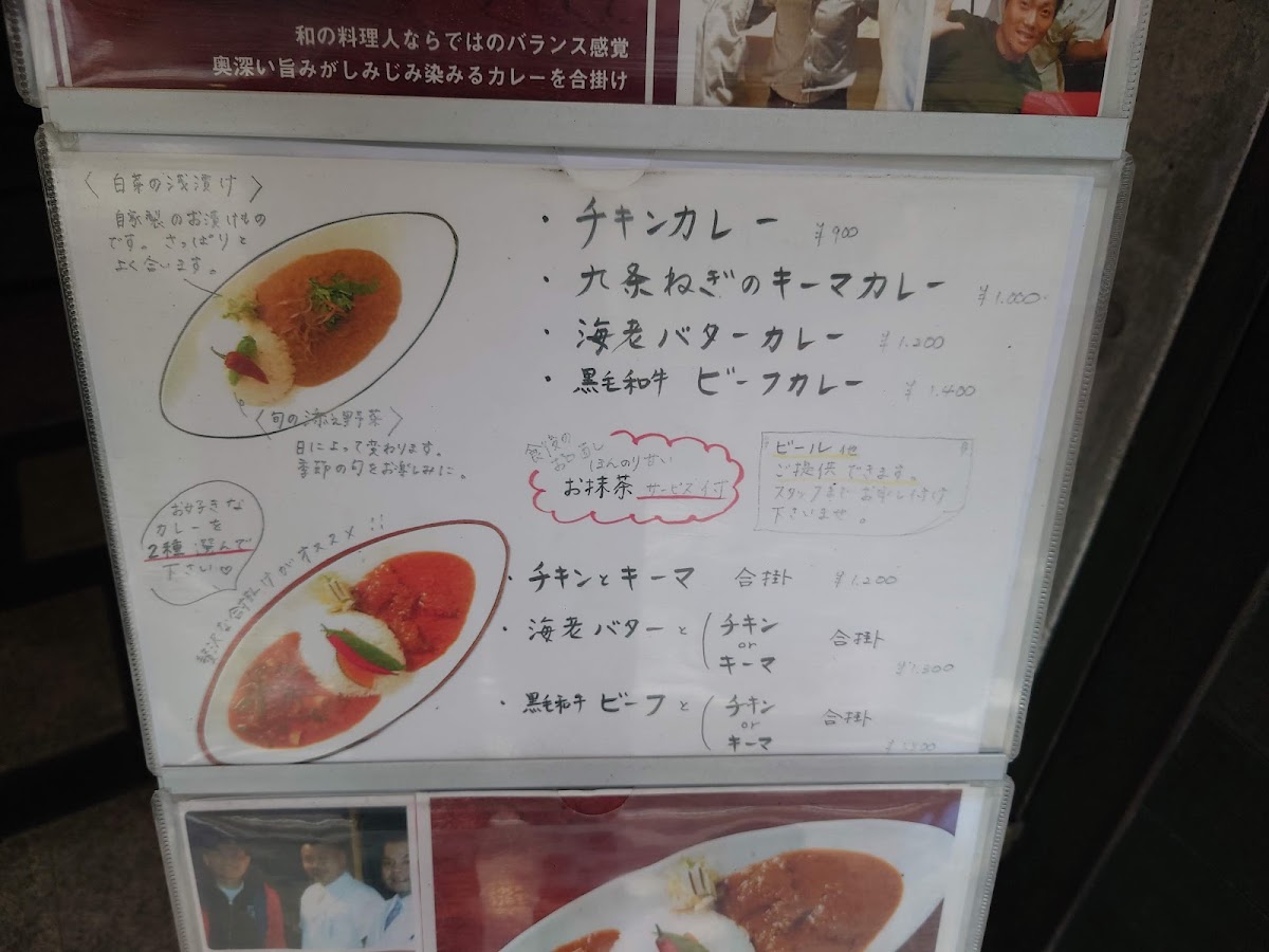 Menu Ichie-3