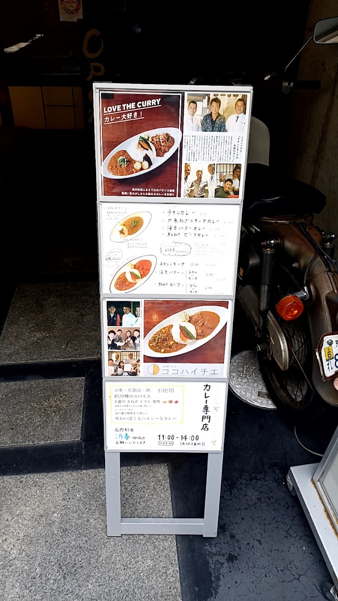 Menu Ichie-4