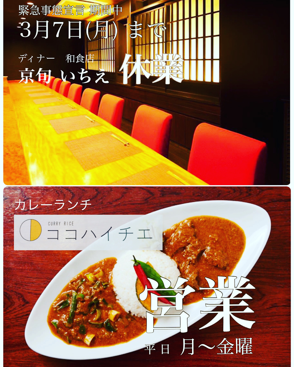 Menu Ichie-5
