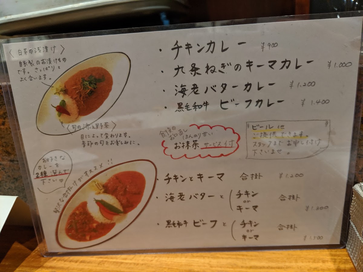 Menu Ichie-6