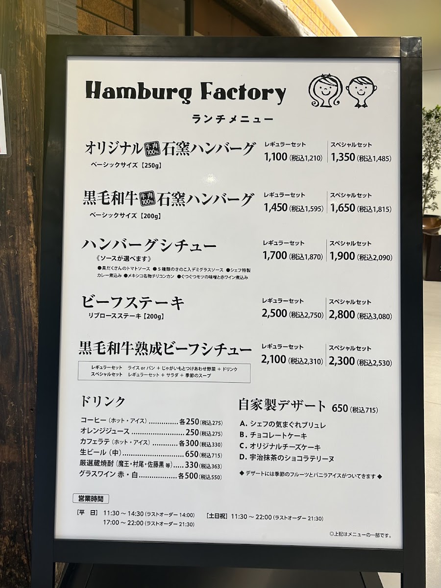 Menu Ichigoya Aobadai-8