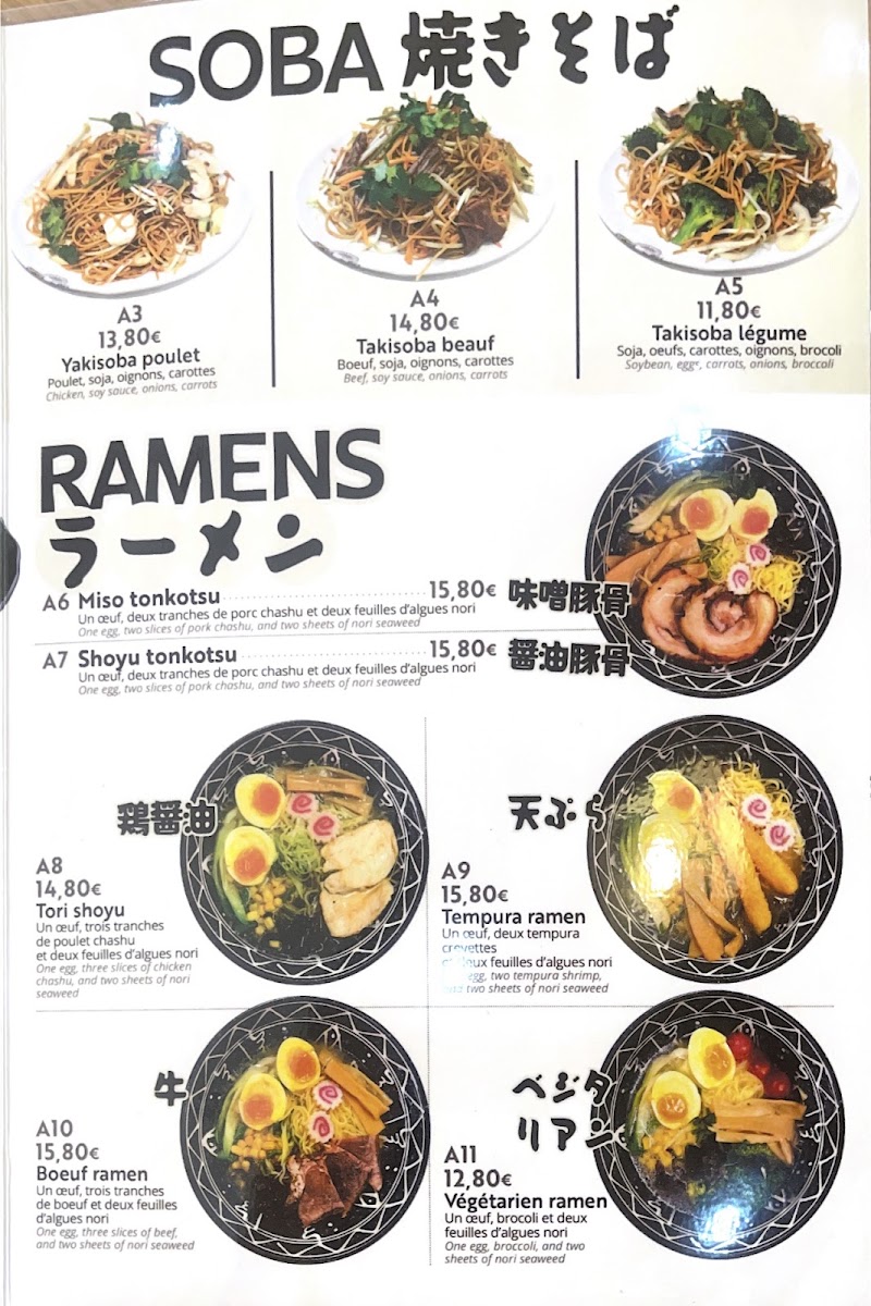 Menu Ichiraku-2
