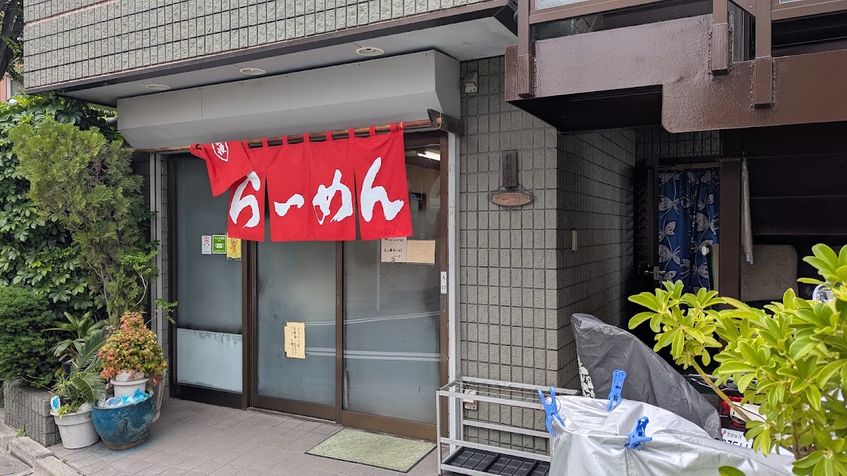 Ichiriki