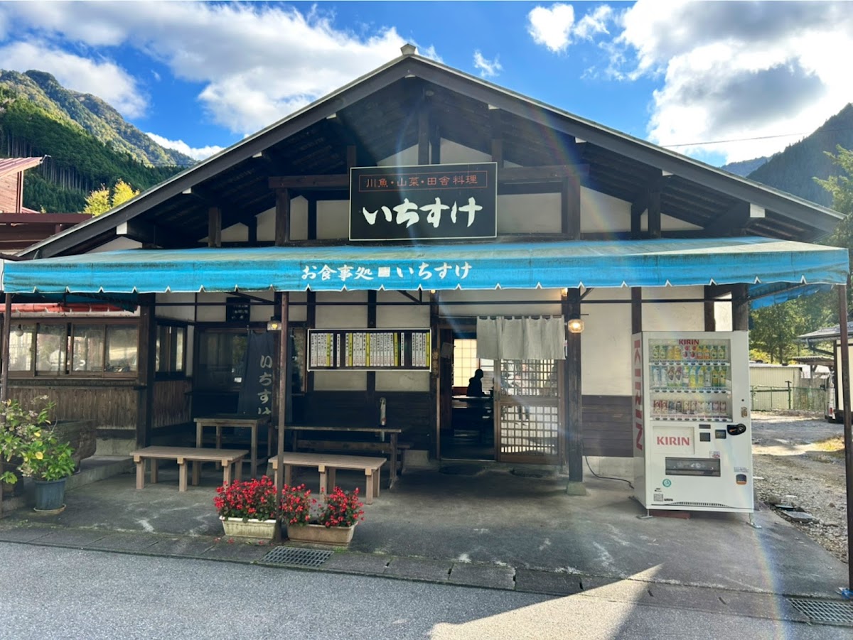Ichisuke