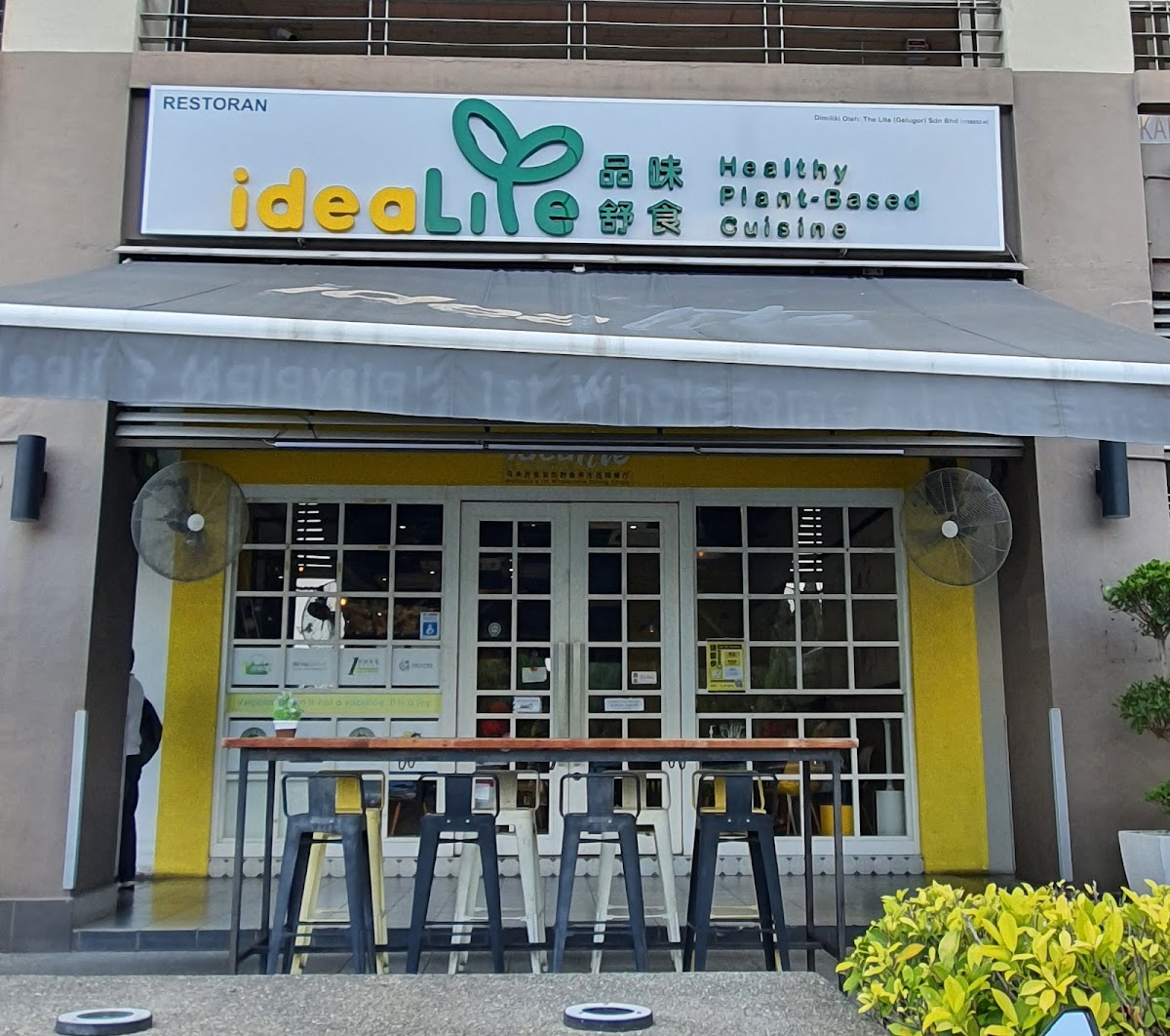 Idealite @ E-Gate