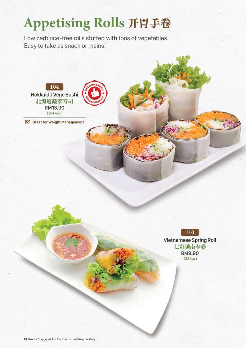 Menu Idealite @ E-Gate-10