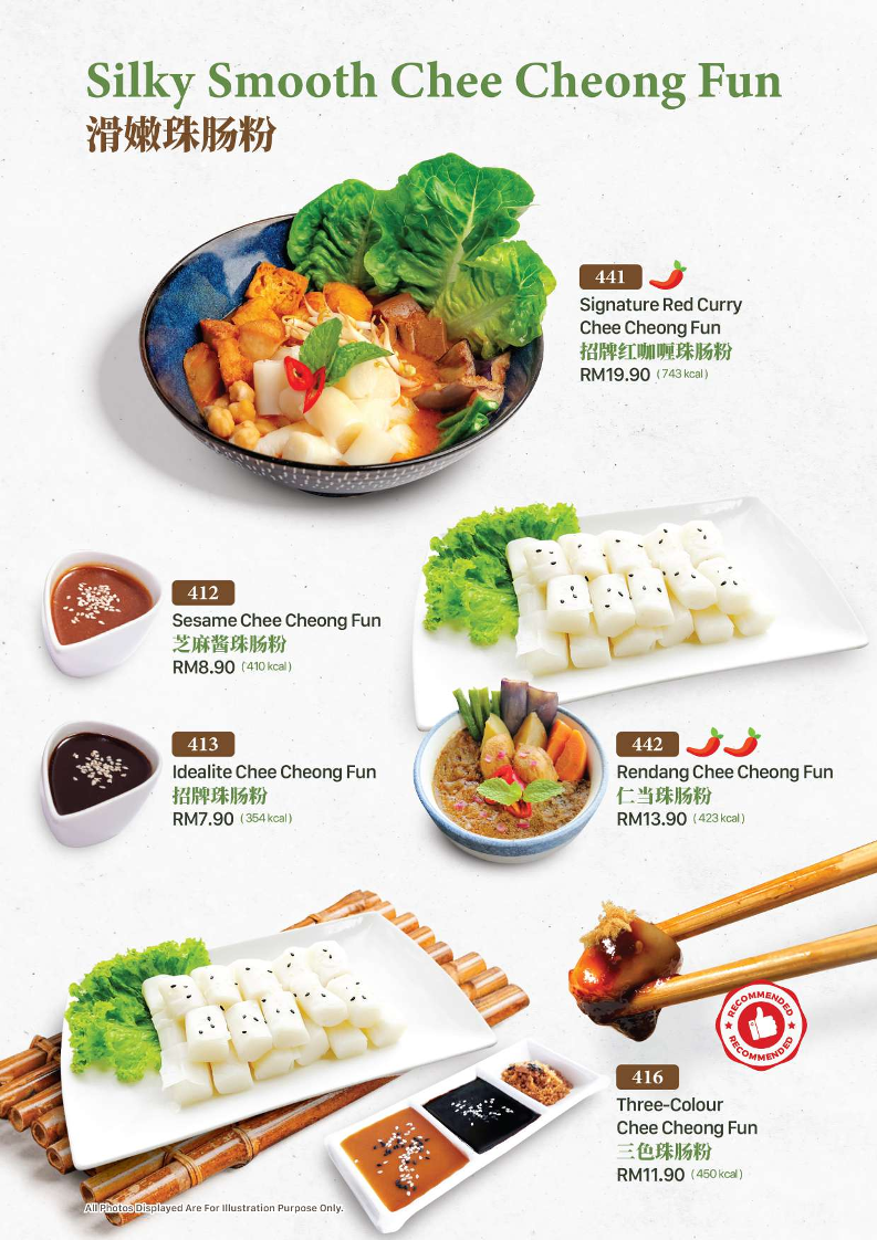 Menu Idealite @ E-Gate-4