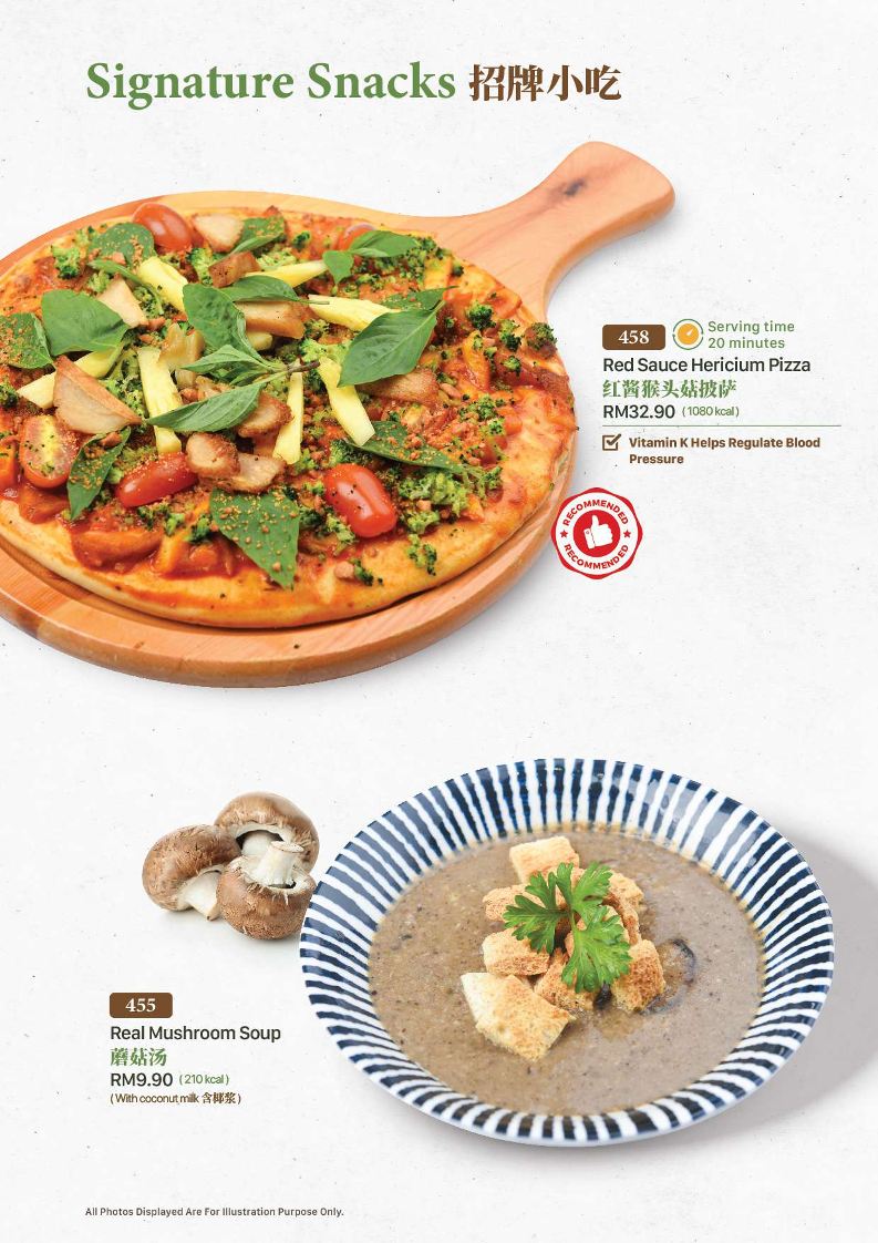 Menu Idealite @ E-Gate-5