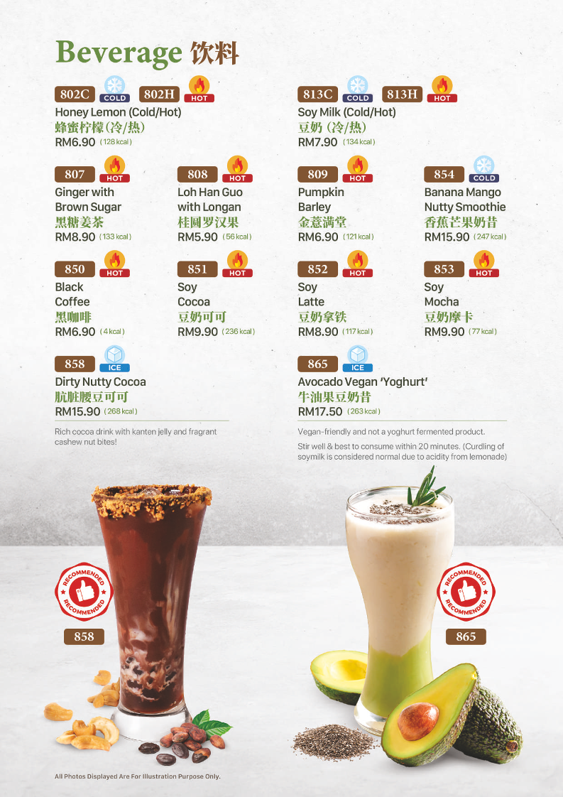 Menu Idealite @ E-Gate-6