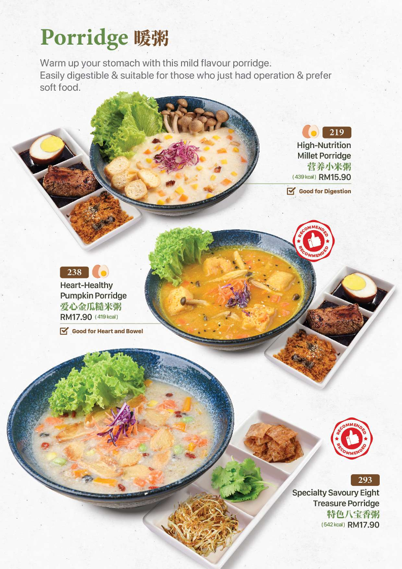 Menu Idealite @ E-Gate-7