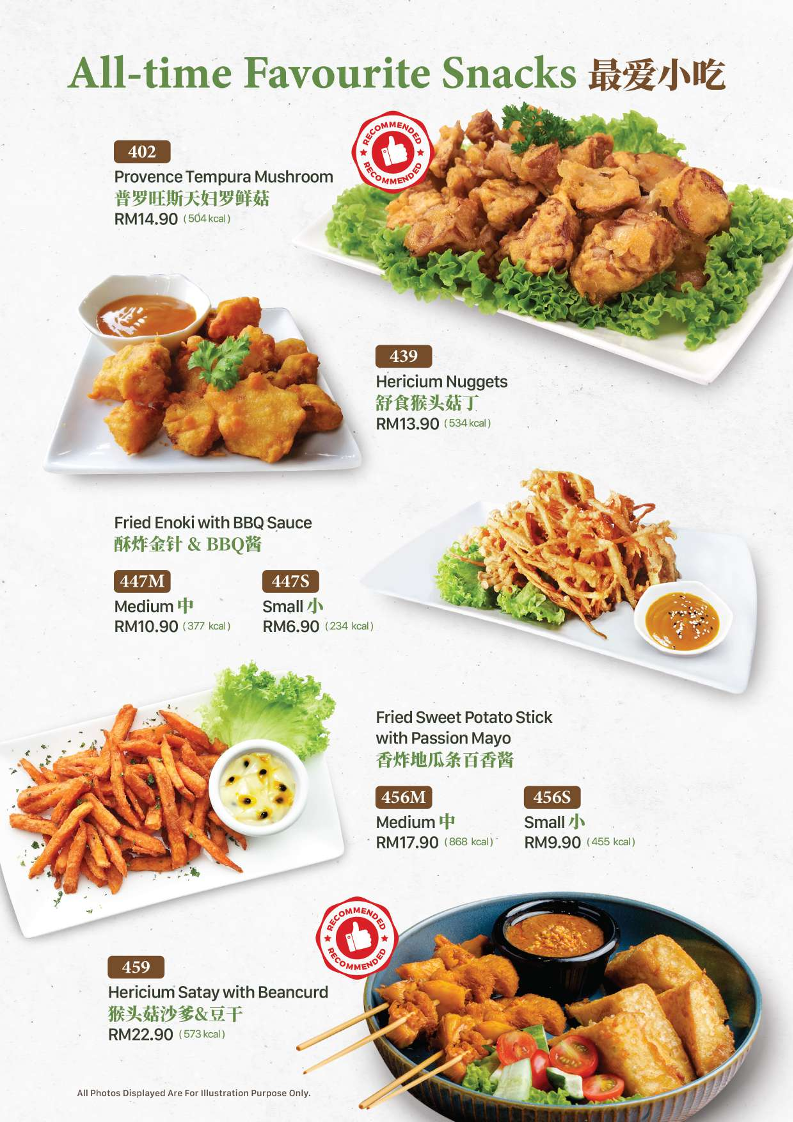 Menu Idealite @ E-Gate-8