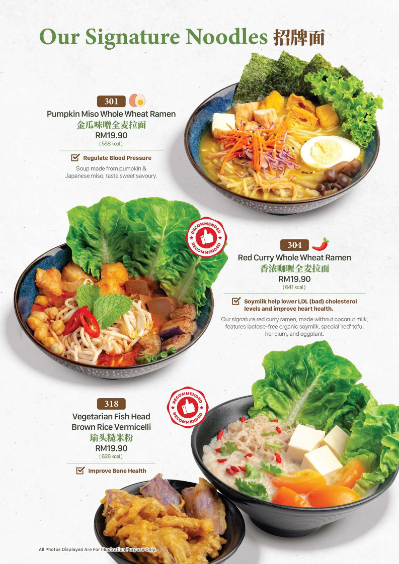 Menu Idealite @ E-Gate-9
