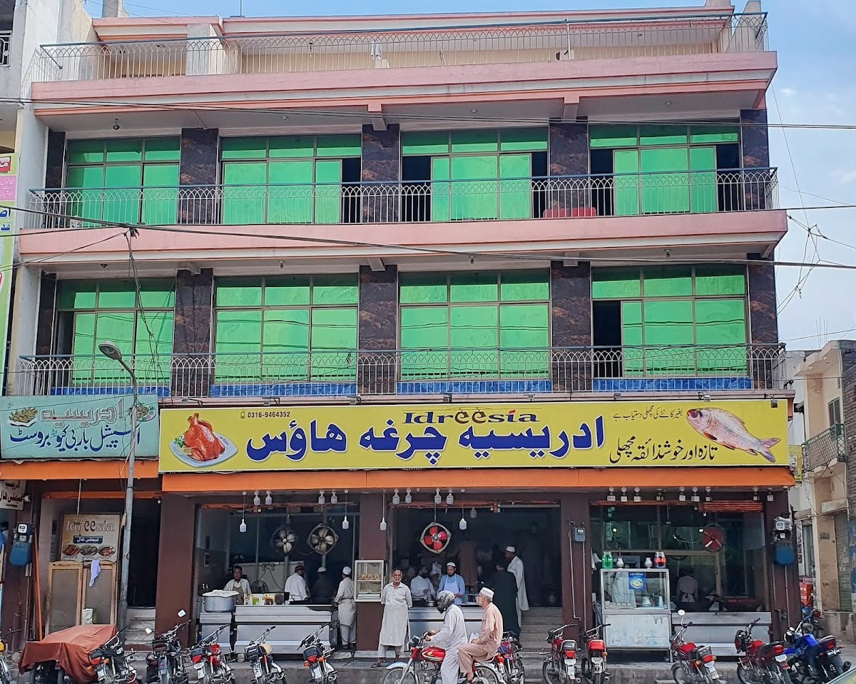 Idreesia Chargha House