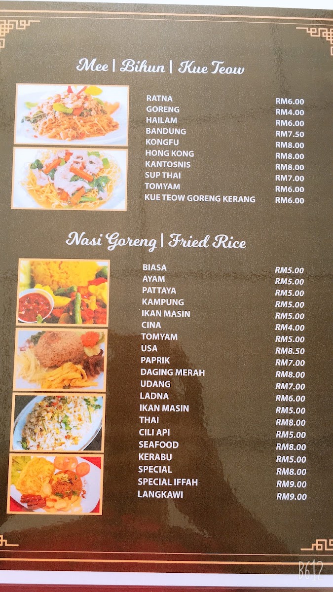 Menu Iffah Restaurant-2