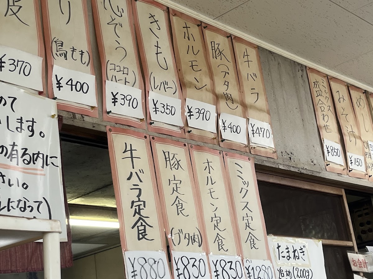 Iga Shokudo-4