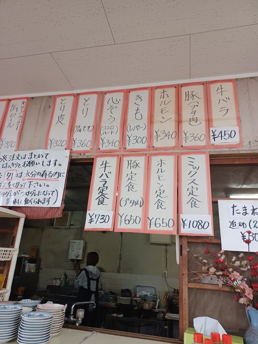 Menu Iga Shokudo-2