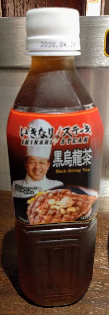Ikinari Steak-6