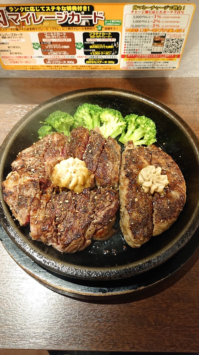 Ikinari Steak-9